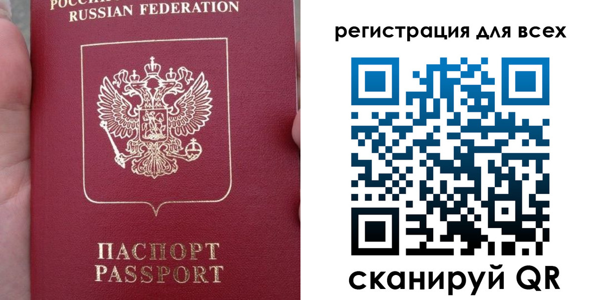 прописка поиск в Спасске-Дальнем