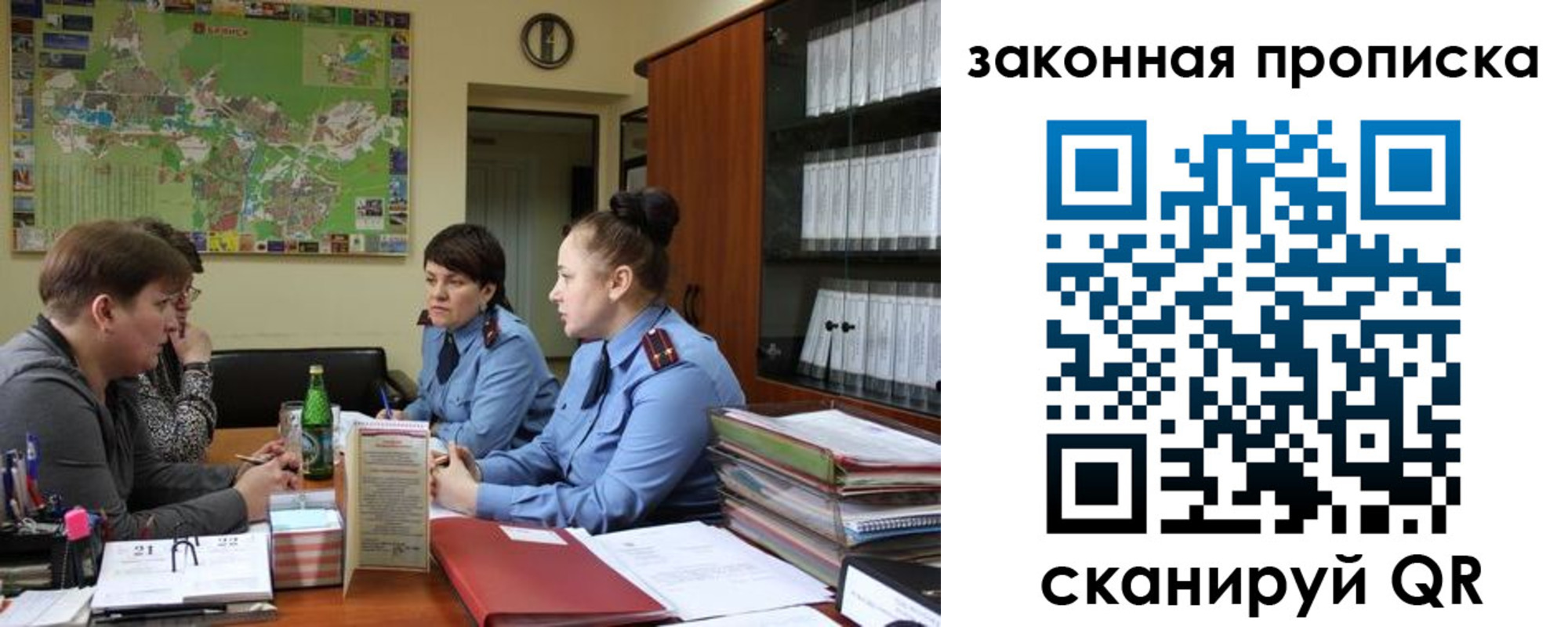 найти адрес прописки в Спасске-Дальнем